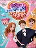 헤이지니 & 럭키강이 스티커 색칠동화