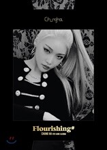 청하 - 미니앨범 4집 : Flourishing