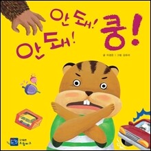 상품명