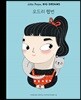 오드리 헵번