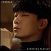윤한 5집 - European Fantasy