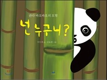 상품명