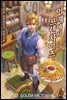 [연재] 이계에서 프랜차이즈 024화
