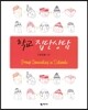 학교 집단상담