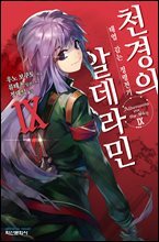 상품명