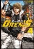 오렌즈(OREN’S) 4