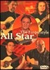 FingerStyle All Star