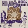 Trio Da Kali & Kronos Quartet (트리오 다 칼리 & 크로노스 콰르텟) - Ladilikan