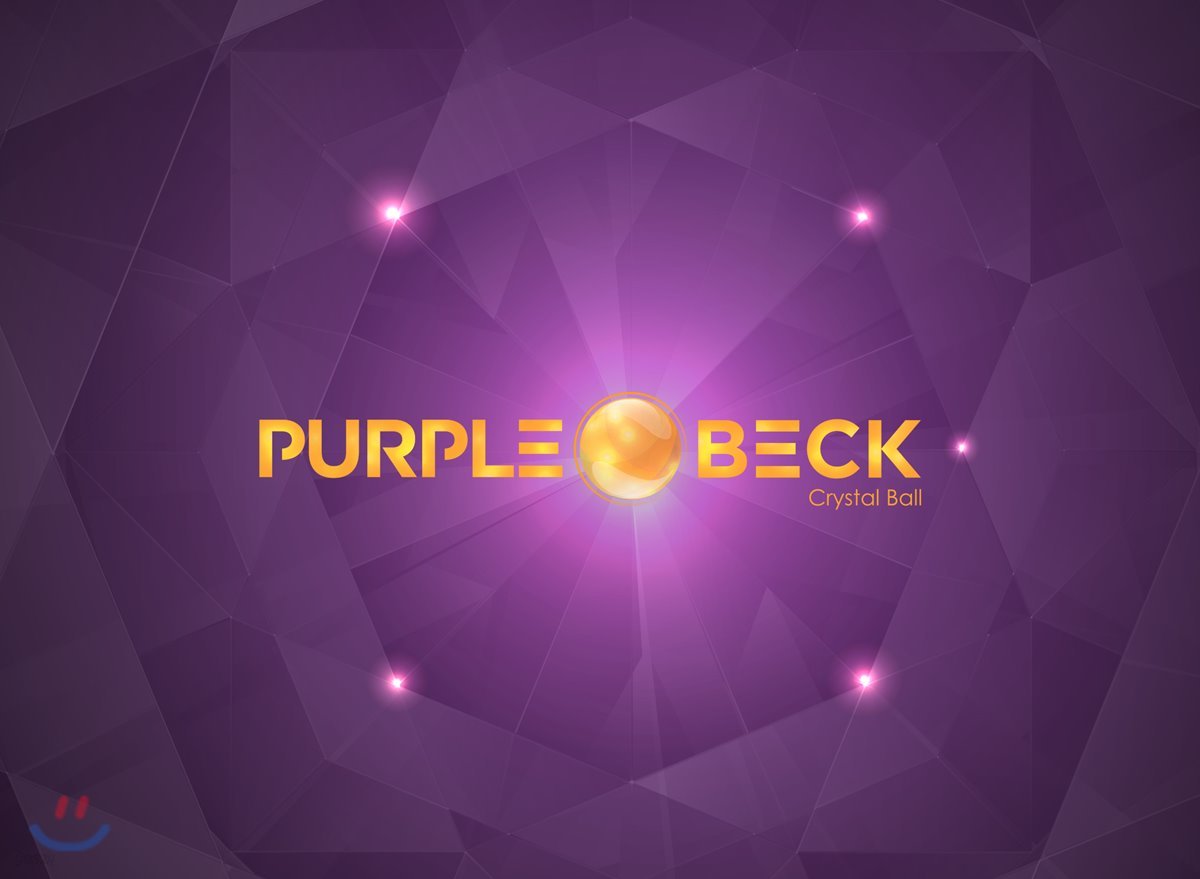 퍼플백 (PurpleBeck) - 미니앨범 1집 : Crystal Ball [500장 넘버링 한정반]