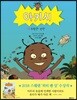 아키시 2
