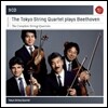 Tokyo String Quarte 도쿄 현악 사중주단이 연주하는 베토벤 현악 사중주 전집 (Beethoven : Complete String Quartets)