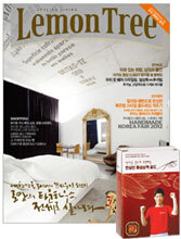 LemonTree 레몬트리 (여성월간) : 9월 [2012]