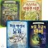 MATHS QUEST 시리즈 4권 세트 [ 전4권 ] -퍼즐 행성의 모험 /미스터리 박물관 사건 /보물 동굴의 단서 /미로 저택의 비밀