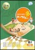 국어 여기다 중학교 2학년 2학기 중간 비상 (2012년)