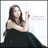 Maria Kim (마리아 킴) - Fotografia