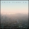 Ariya (아리야) - Ariya Piano 2: 너와나