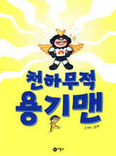상품명
