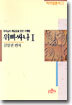 위빠싸나 1