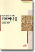 위빠싸나 2