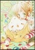 プニちゃん