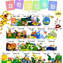 [킹북] 똥글똥글 과학동화 (관찰력편)