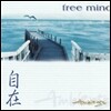 Mark Allaway & Mike Eaves - Free Mind