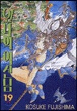 오 ! 나의 여신님 19