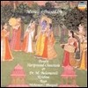 [무랄리 프라사담]  반스리와 성악의 만남 (Murali Prasadam)