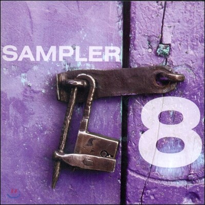 네임 레이블 재즈 샘플러 8집 (Naim Sampler 8)