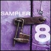 네임 레이블 재즈 샘플러 8집 (Naim Sampler 8)