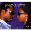 Amadou & Mariam - Se Te Djon Ye