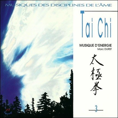 Marc Durst - Tai Chi Vol 3 Musique D'energie