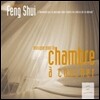 Laurent Dury - Musique Pour La Chambre A Coucher