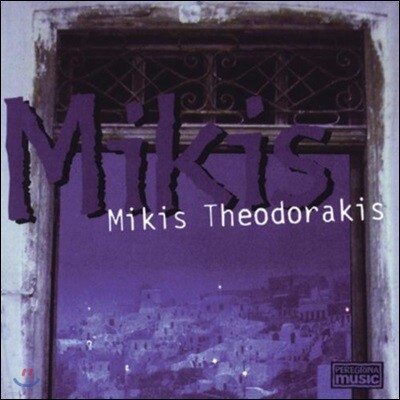 Mikis Theodorakis - Mikis