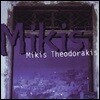 Mikis Theodorakis - Mikis