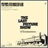 라스트 픽쳐 쇼 영화음악 (The Last Picture Show OST)