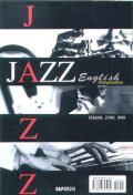 JAZZ ENGLISH(CASSETTE TAPE 3개 포함)