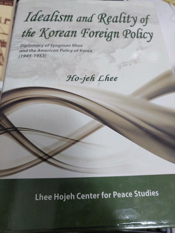 Idealism and reality of the Korean foreign policy