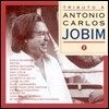 브라질 가수들이 노래하는 조빔(Tributo A Antonio Carlos Jobim) Vol. 1