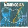 Flamenco Jazz Vol.1 (플라멩코 재즈 1집)