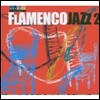 Flamenco Jazz Vol.2 (플라멩코 재즈 2집)