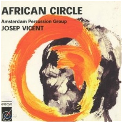 조셉 비센트 (Josep Vicent) - 아프리칸 써클 (African Circle)