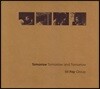 Bill Fay Group (빌 페이 그룹) - Tomorrow, Tomorrow And Tomorrow [LP]