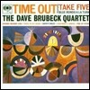 Dave Brubeck - Time Out