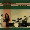Sotiris Komatsioulis - San Ton Anemo (Like The Wind)