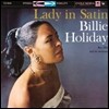Billie Holiday (빌리 홀리데이) - Lady In Satin [LP]