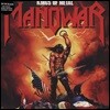 Manowar - Kings Of Metal [오렌지 컬러 2 LP]