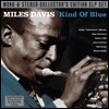 Miles Davis (마일즈 데이비스) - Kind Of Blue [2LP]