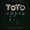 Toto (토토) - 25th Anniversary Live In Armsterdam (25주년 기념 암스테르담 라이브 실황) [2LP]