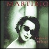 Martirio & Chano Dominguez Trio (마르띠리오, 차노 도밍게스 트리오) - Coplas De Madruga